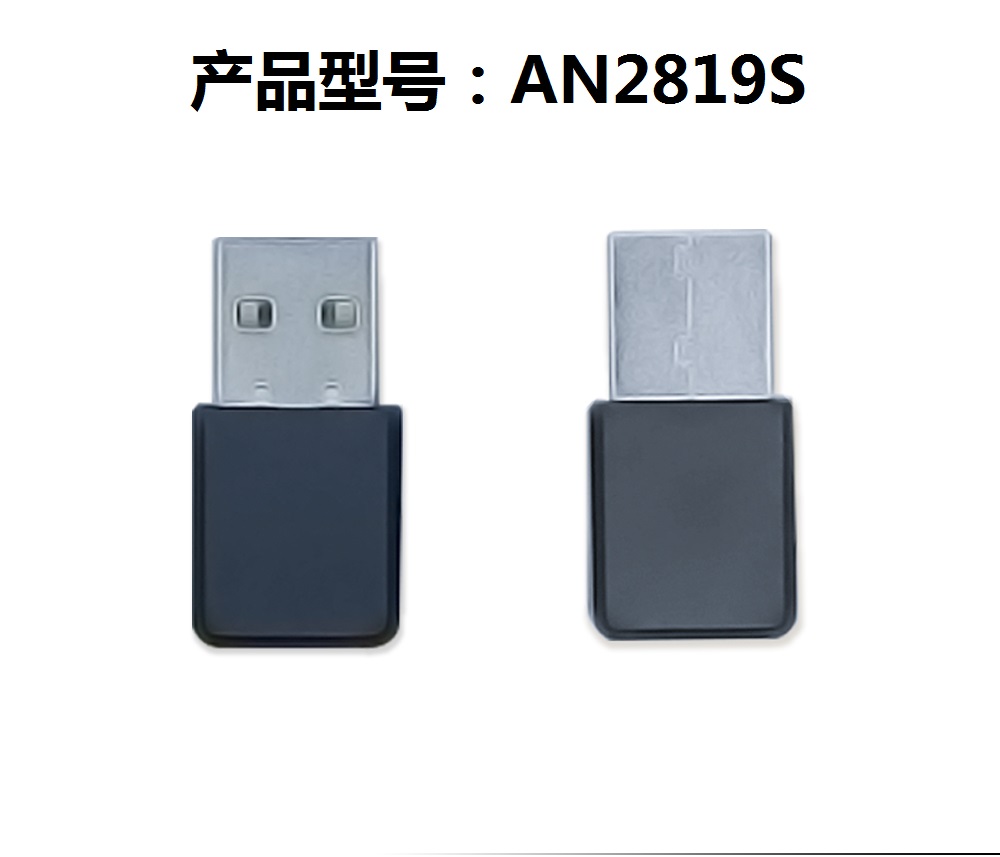 BLE dongle AN2819S-3
